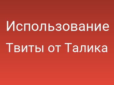 foto by {title limit ="10"}
